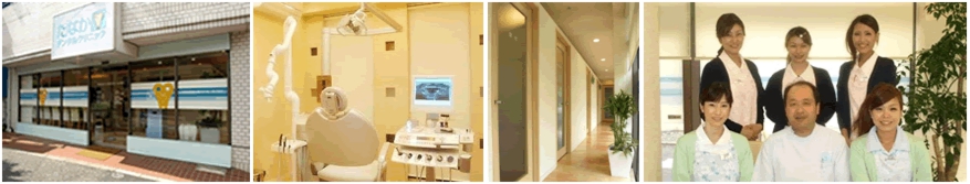 東小金井の歯科、たなかデンタルクリニック
