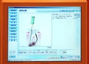 治療説明ツール